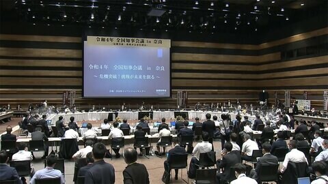 感染症法上の位置づけを議論　全国知事会 3年ぶり対面開催