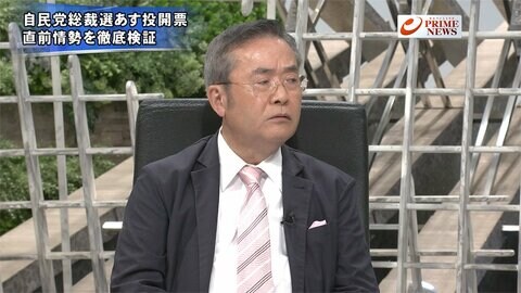 『自民党総裁選あす開票“直前情勢”徹底検証ベテラン記者が票読み』【前編】