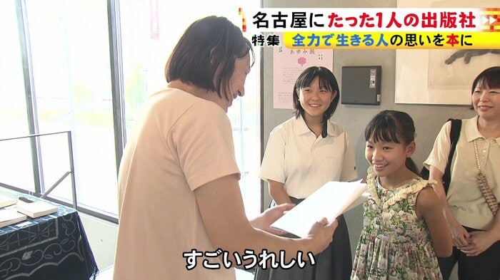 ニュースONE
