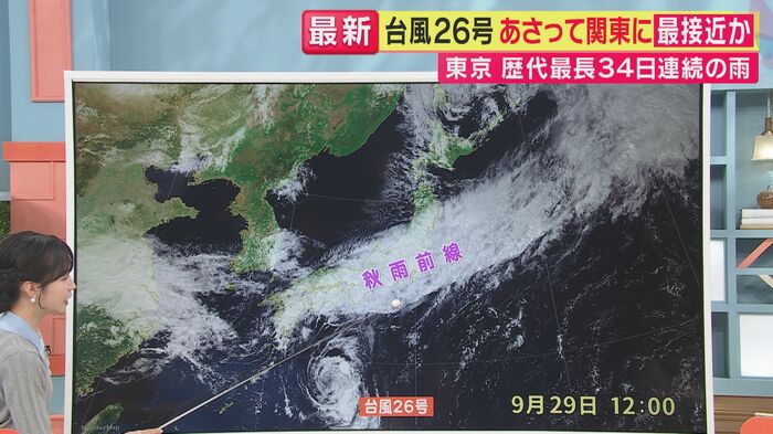 雨雲の動きは(関西テレビ「旬感LIVE とれたてっ!」より)