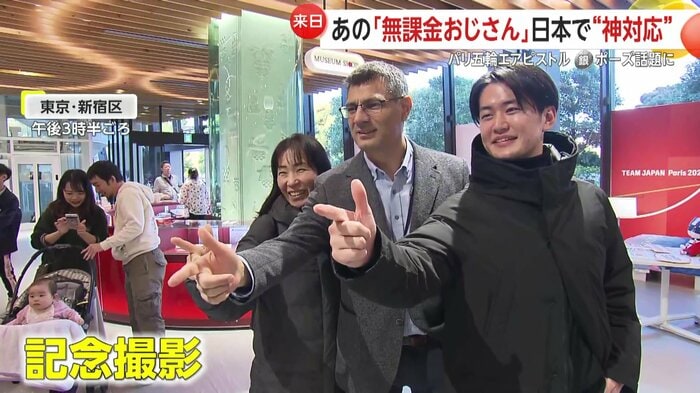 シューティングポーズで記念撮影に応じたディケチ選手