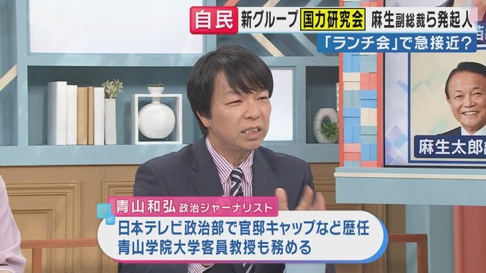 青山和弘氏（関西テレビ「旬感LIVE とれたてっ！」より）