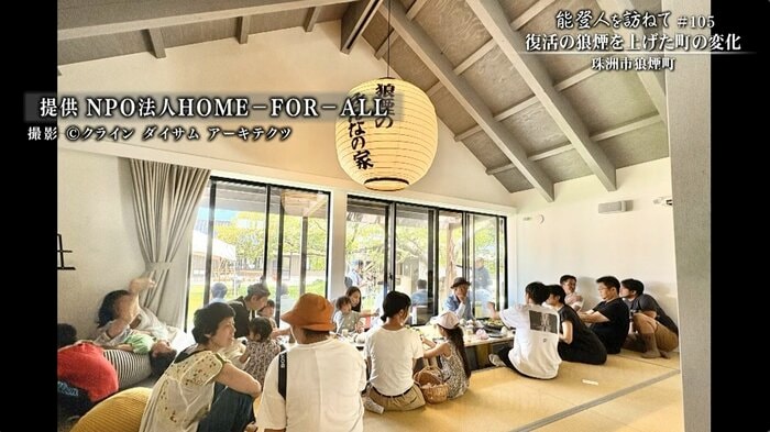 集会所があれば人が集う