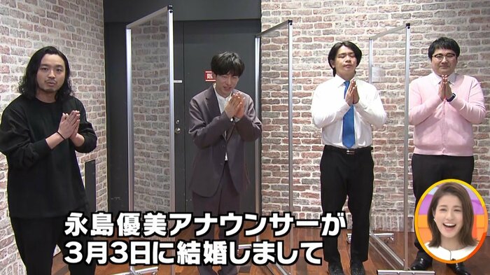 永島優美アナウンサーおめでとうございます!