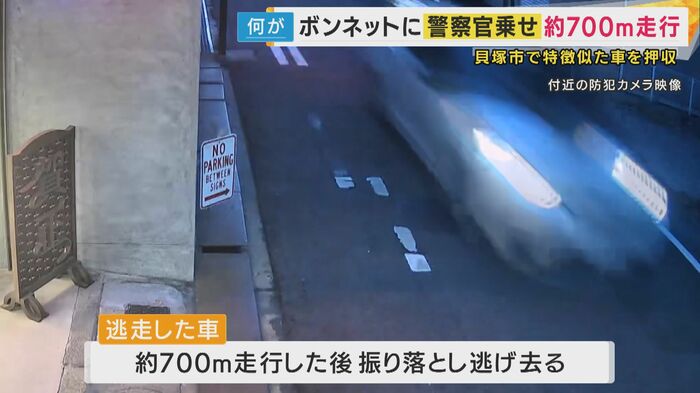 「すごいスピードで」