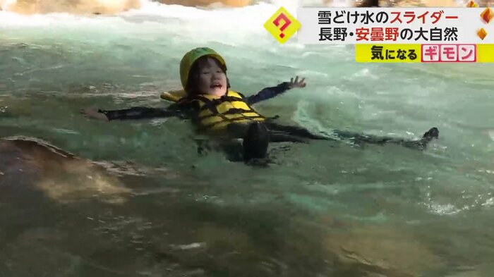 川に身を任せ、流される参加者