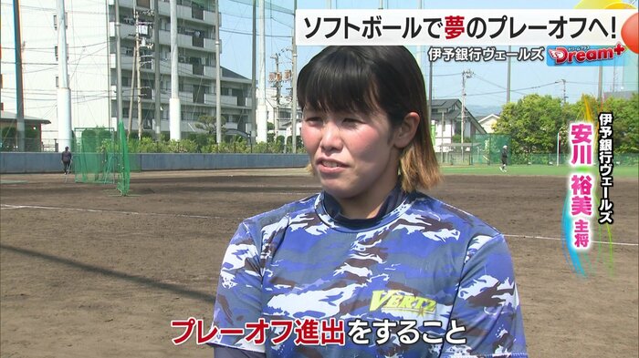 最大の目標