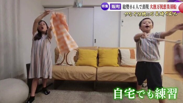 自宅でも練習