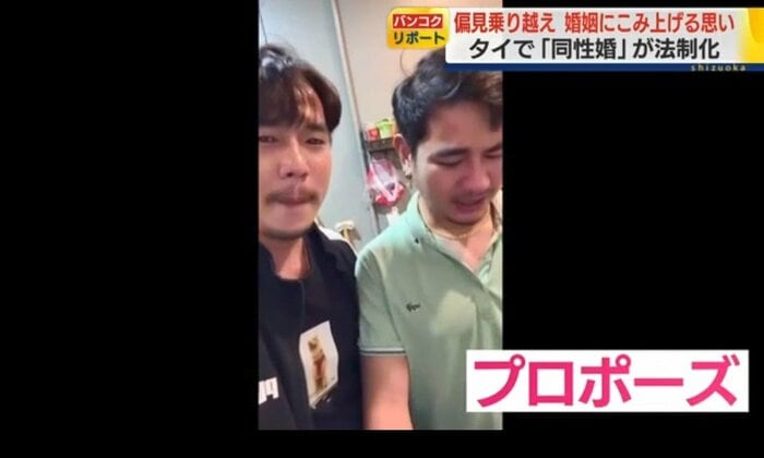 プーンさんのプロポーズの様子(SNSより)