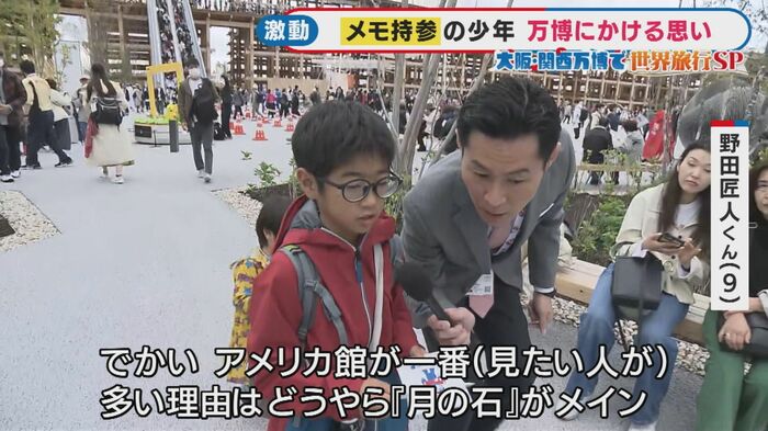 野田匠人くん