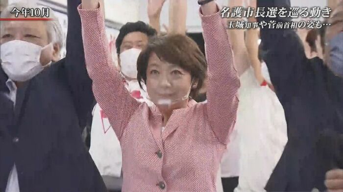 沖縄3区で当選した島尻安伊子衆議院議員