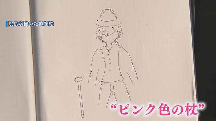 黒川院長が描いた女の似顔絵