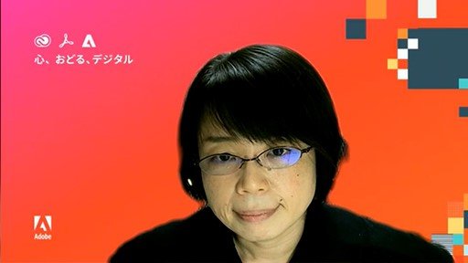 アドビの小池氏「特に小学校高学年から中学校が重要な時期」