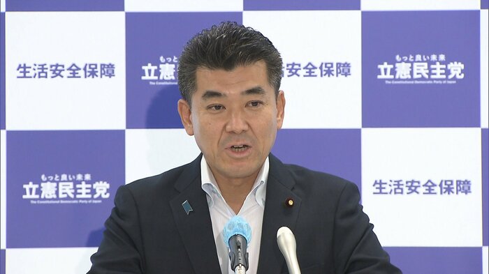 立憲民主党の泉代表