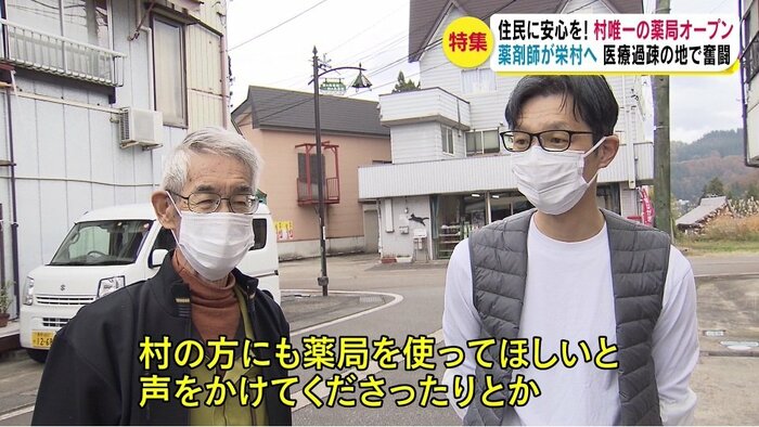 鈴木貴詞さん(右)