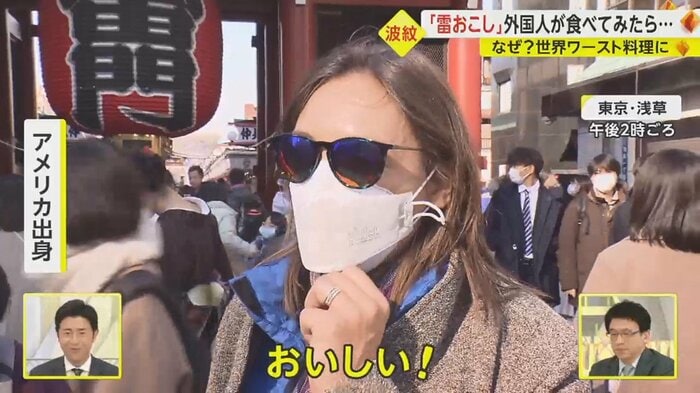 「おこし」を食べてみた感想は?