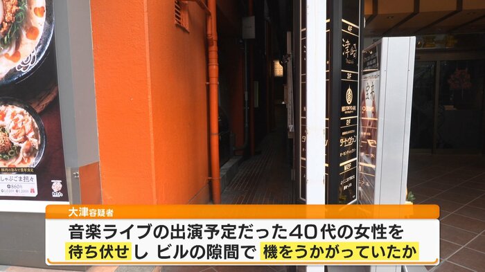 容疑者が身を隠していたビルの隙間