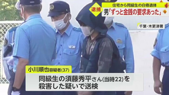 送検される小川容疑者(10日午前9時45分ごろ 千葉・木更津署)。ややうつむきがちに歩き、表情をうかがい知ることはできなかった