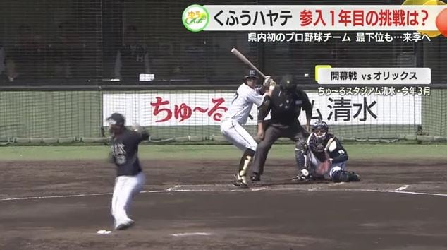 オリックスとの開幕戦はエース宮城に苦戦