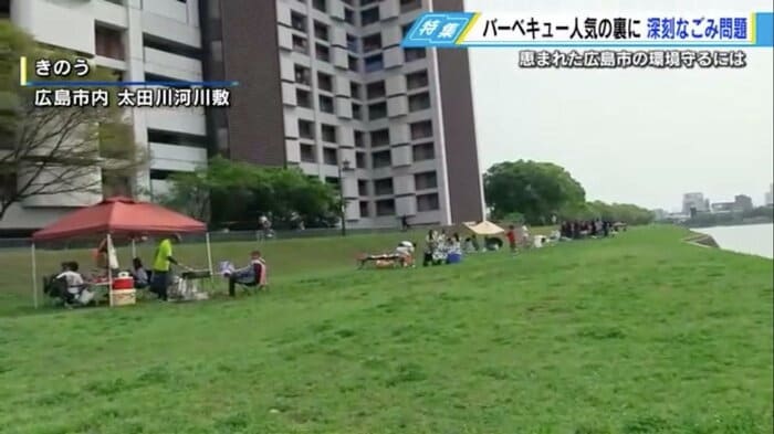きれいに整備された太田川河川敷の緑地