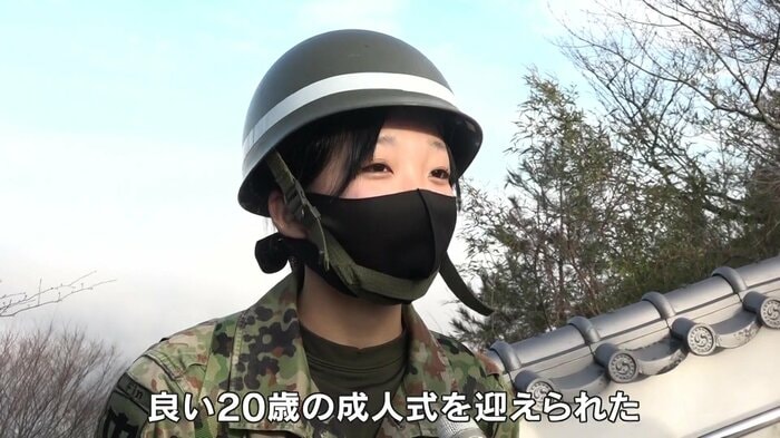 新成人の隊員「良い成人式を迎えられた」