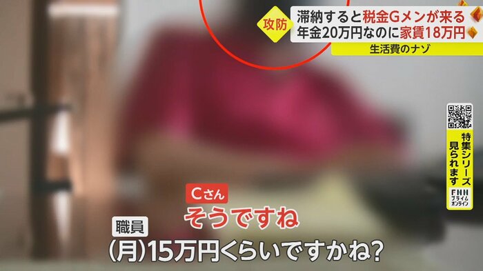 年金額を確認