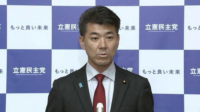 立憲民主党・泉代表