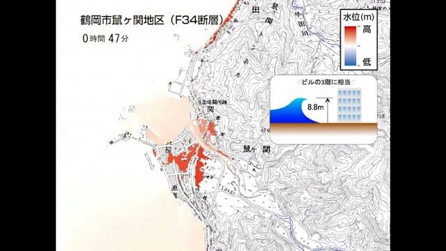 県が作成したシミュレーション動画(鶴岡市鼠ヶ関)