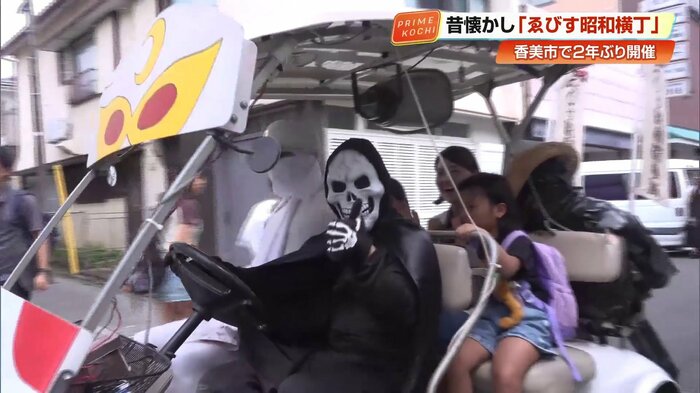 乗り物に乗り楽しむ人々