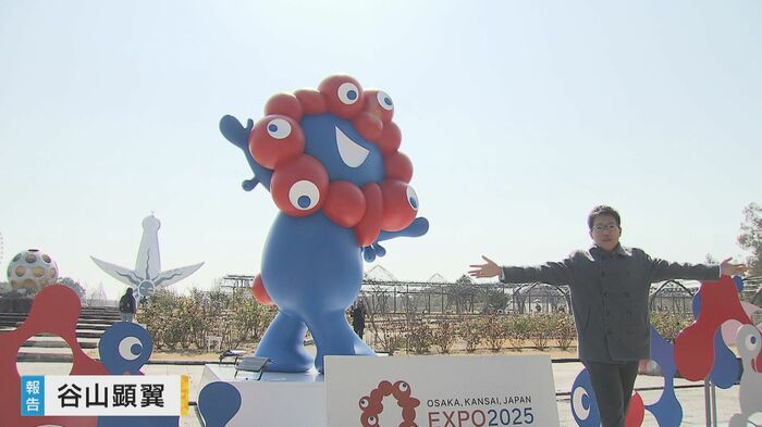 ワクワクも登場