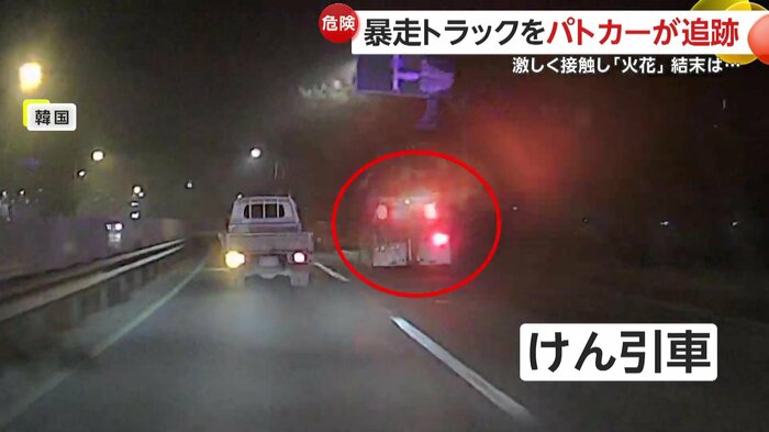 トラックを制止するため動いたけん引車（映像提供：韓国・大田警察庁）