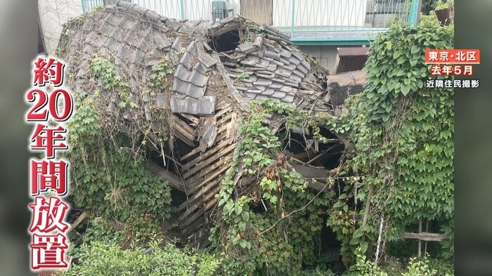 解体が決まった空き家 2023年5月近隣住民撮影