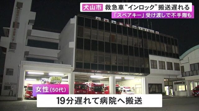 ニュースONE