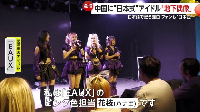 日本風のニックネームで親しみやすさを演出
