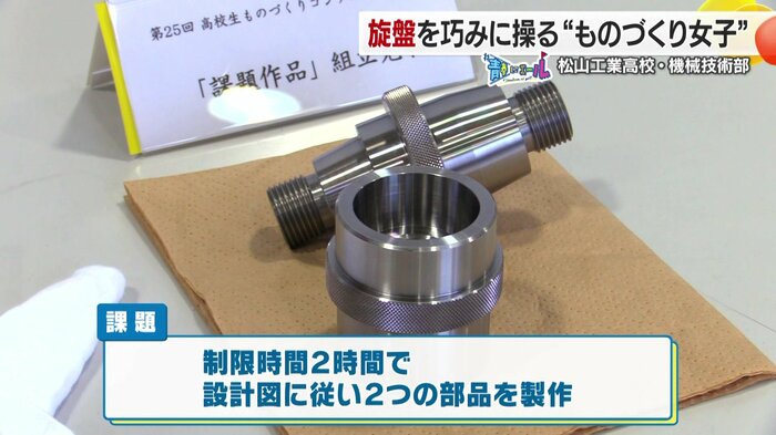 制限時間２時間で設計図の寸法通りに完成させる