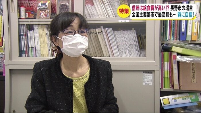 長野県立大学健康発達学部 食健康学科長・中澤弥子教授