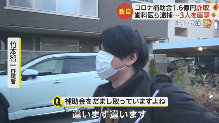 無職の竹本智一容疑者(47)