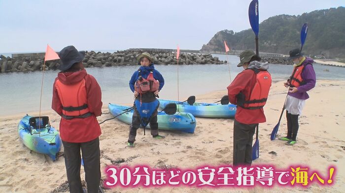 参加者に安全指導を行う飯山さん