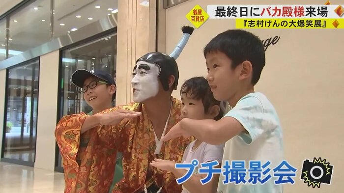 子供たちとの撮影。くまモンよりも人気!?