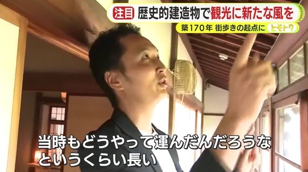 室内の説明をする鈴木さん