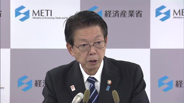 武藤容治経済産業相