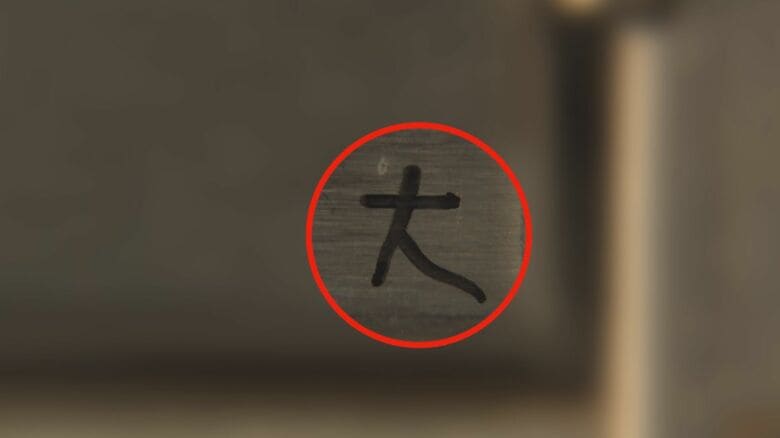 ポストの謎の文字は“マーキング”か…全国で相次ぐ住宅狙った強盗事件 録画できるドアホンなど防犯グッズに注目｜FNNプライムオンライン