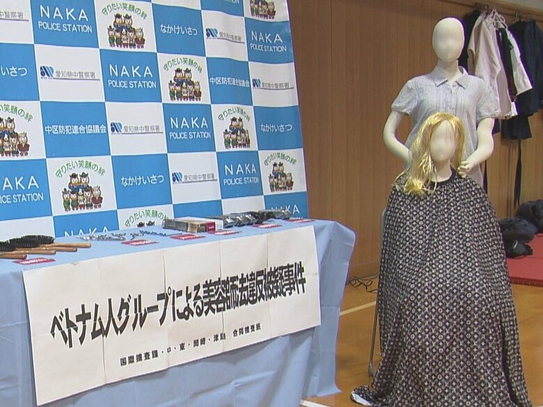 1日に30人程の外国人が利用か…美容師免許がないのに美容院を営業した疑い ベトナム人の男ら3人を逮捕｜FNNプライムオンライン