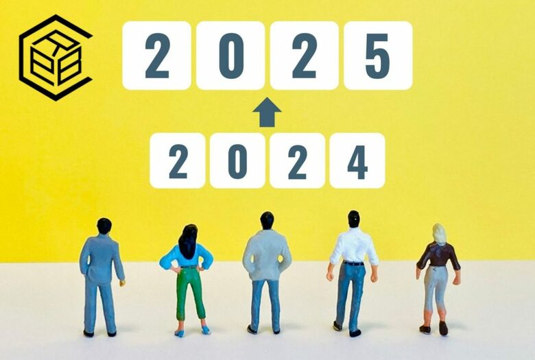 2025年経営ホットワードを占う! ~2024年の新登場ワードから2025年を予想~