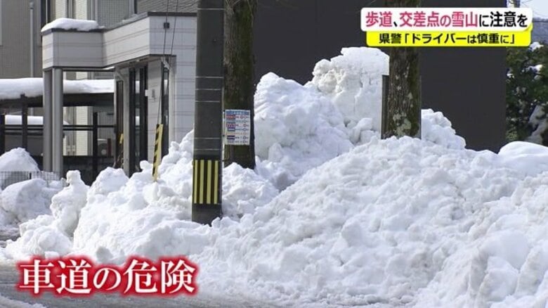 雪で車幅が狭くなり死亡事故も…大雪後に発生する“第二の雪害”を緊急リポート【福井発】｜FNNプライムオンライン