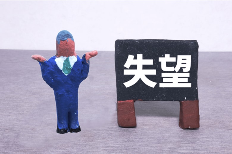 自民の総裁選前倒し議論に「失望」44%「戸惑い」12%「不信」11%