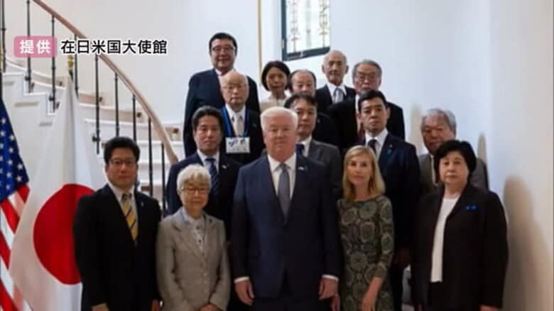トランプ大統領への橋渡しに期待…拉致被害者家族がアメリカの駐日大使と面会「拉致解決の重要性が伝われば…」｜FNNプライムオンライン