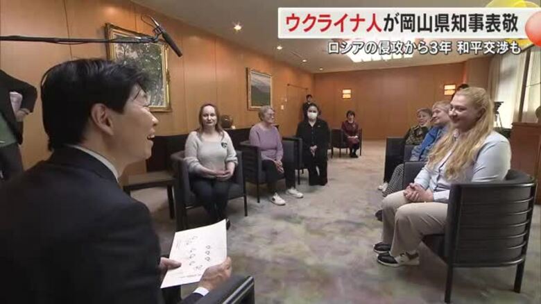 知事に向けられた「不安の声」ロシアの侵攻から３年…県内に避難中のウクライナ人らが知事と面会【岡山】｜FNNプライムオンライン