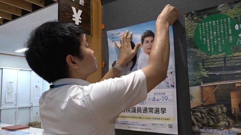 【参院選】“投票率87％超で日本一の村” 宮崎･西米良村「選挙に行かなければ政治に文句言う資格ない」高い住民の政治参加意識の理由は？｜FNNプライムオンライン