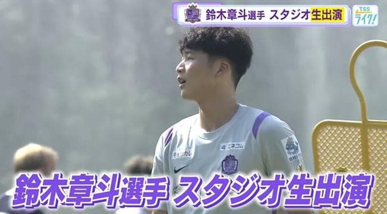 【サンフレッチェ広島】エースＦＷ鈴木章斗選手スタジオ生出演　新シーズン開幕「タイトルを必ず獲る」｜FNNプライムオンライン